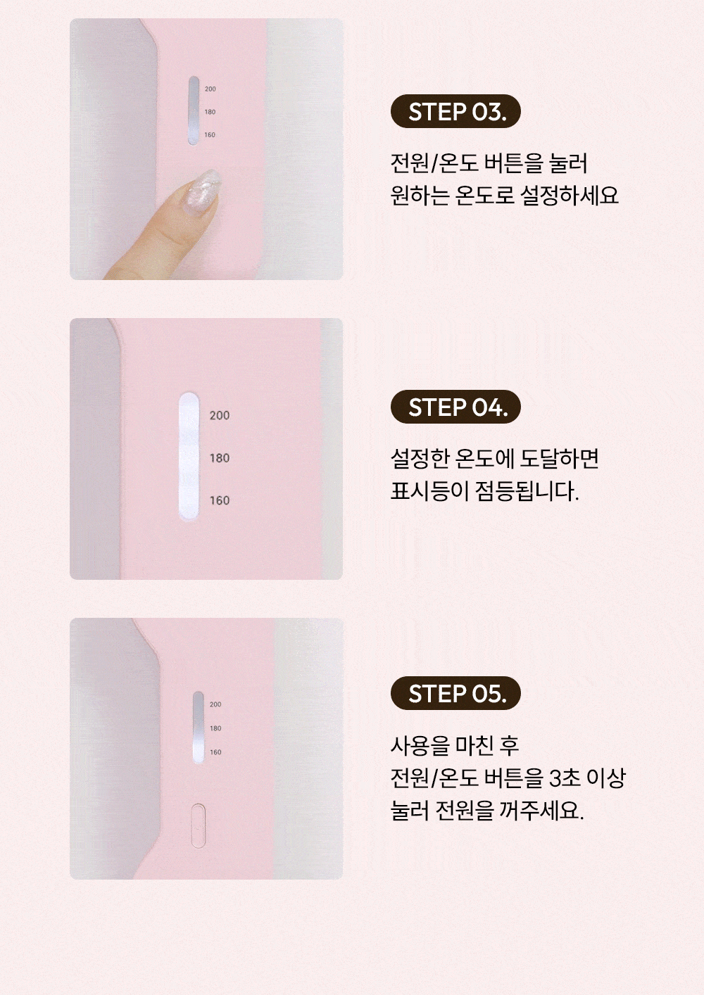 easy up flip_pink_18