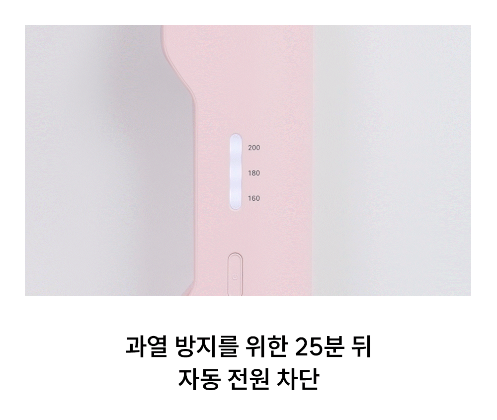 easy up flip_pink_15