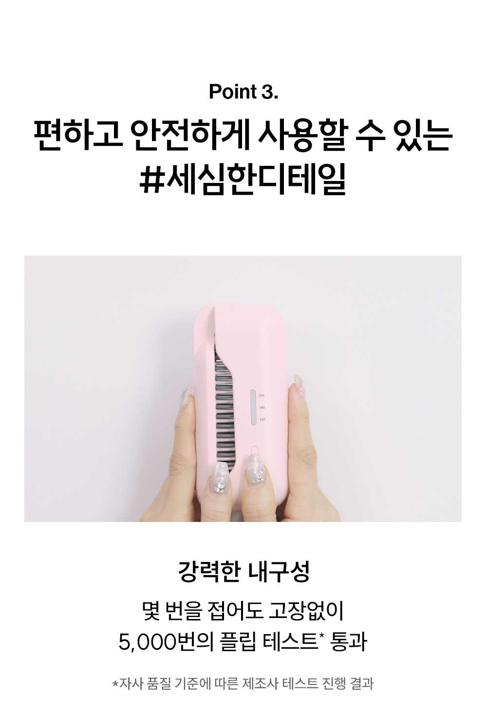 easy up flip_pink_13