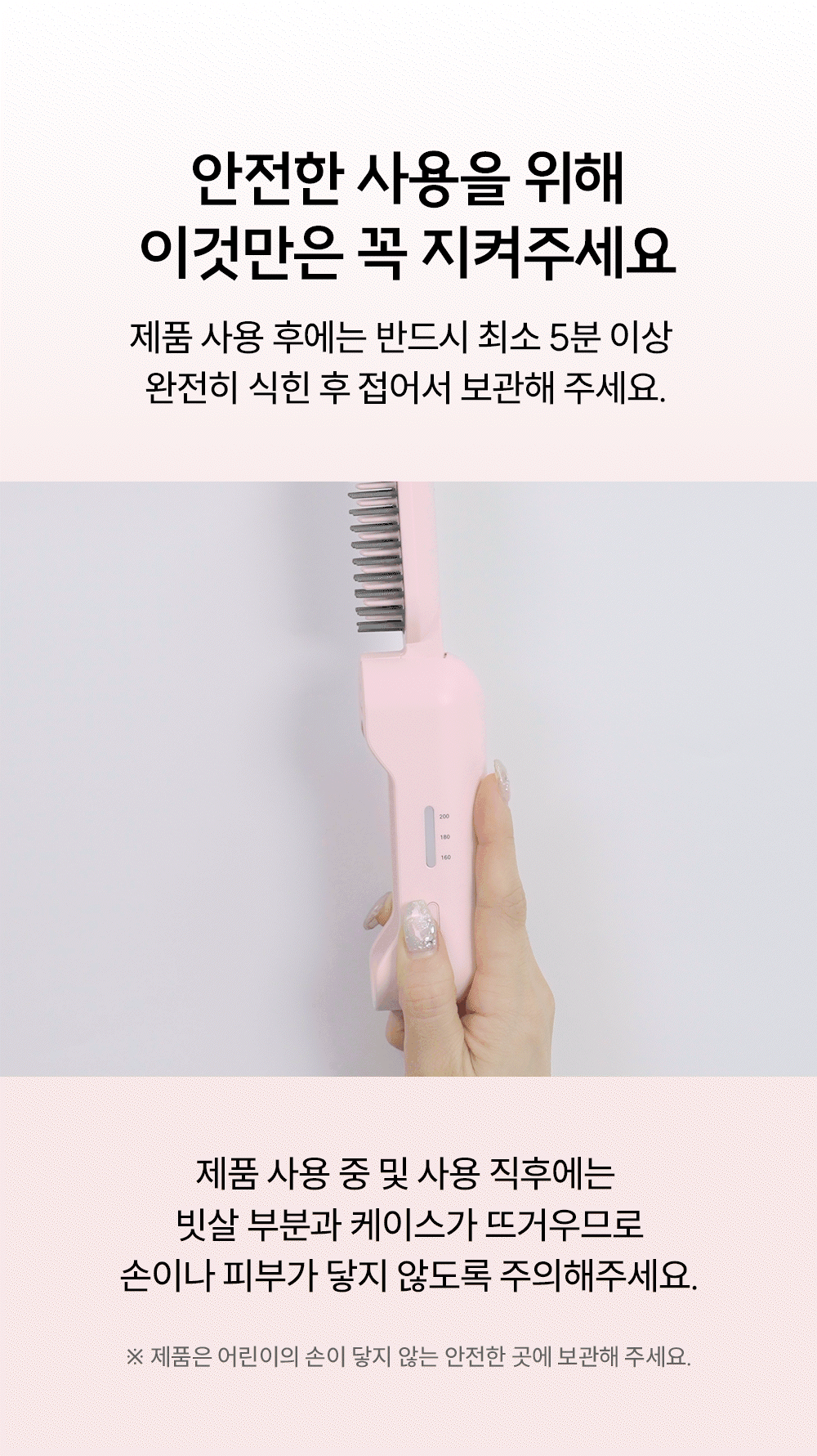 easy up flip_pink_19