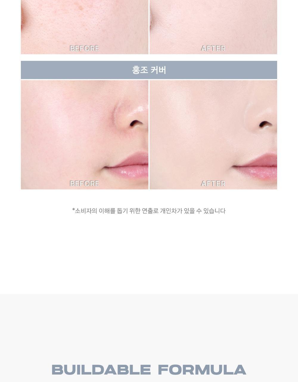 att_skin_cushon_04_newcolor(2)
