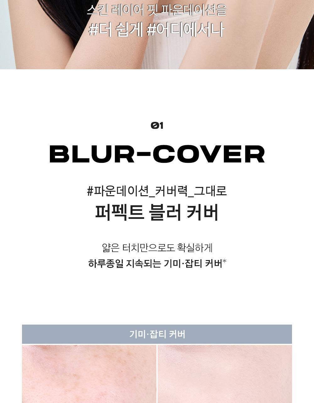 att_skin_cushon_04_newcolor(1)