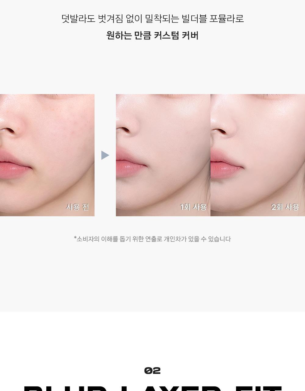 att_skin_cushon_04_newcolor(3)