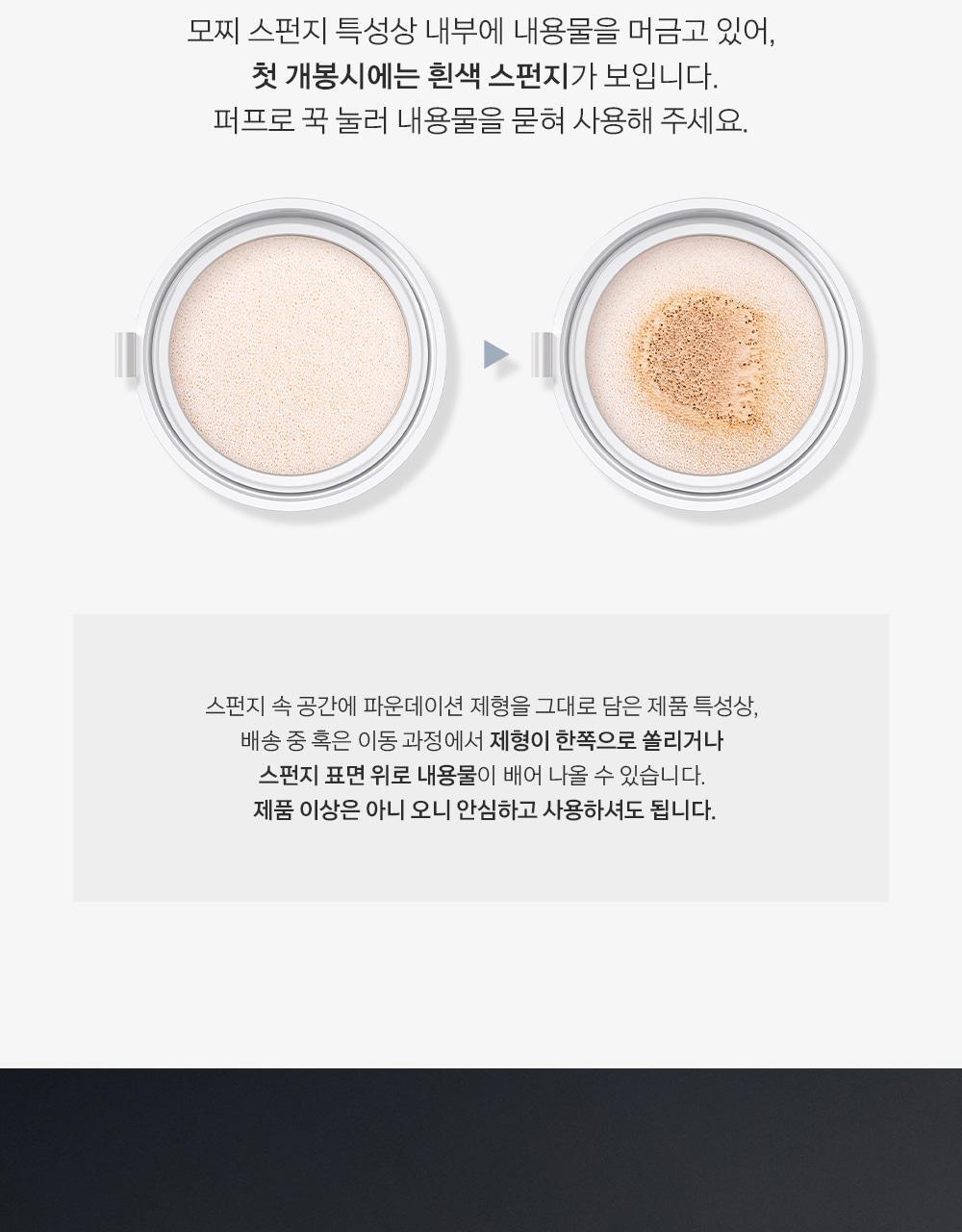 att_skin_cushon_14_newcolor(4)