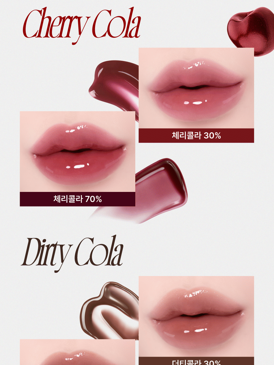 gloss2028129(5)
