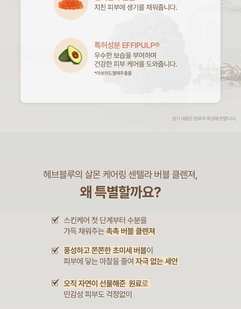 salmonbubblecleanser_01(5)