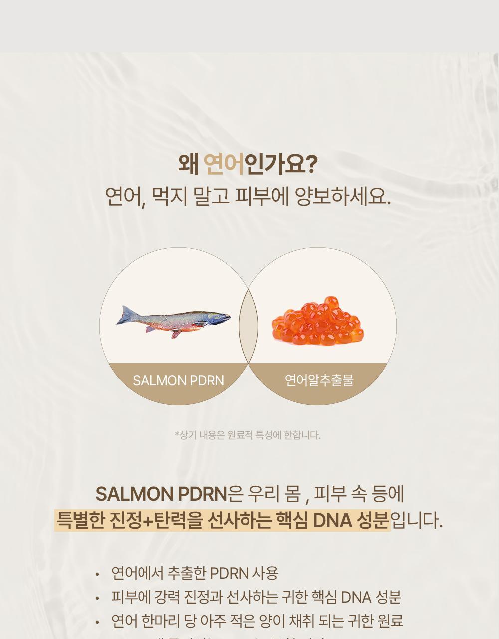 salmonbubblecleanser_05(5)