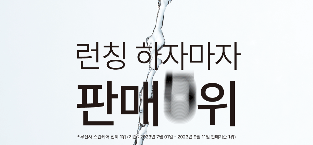 gelcream_01