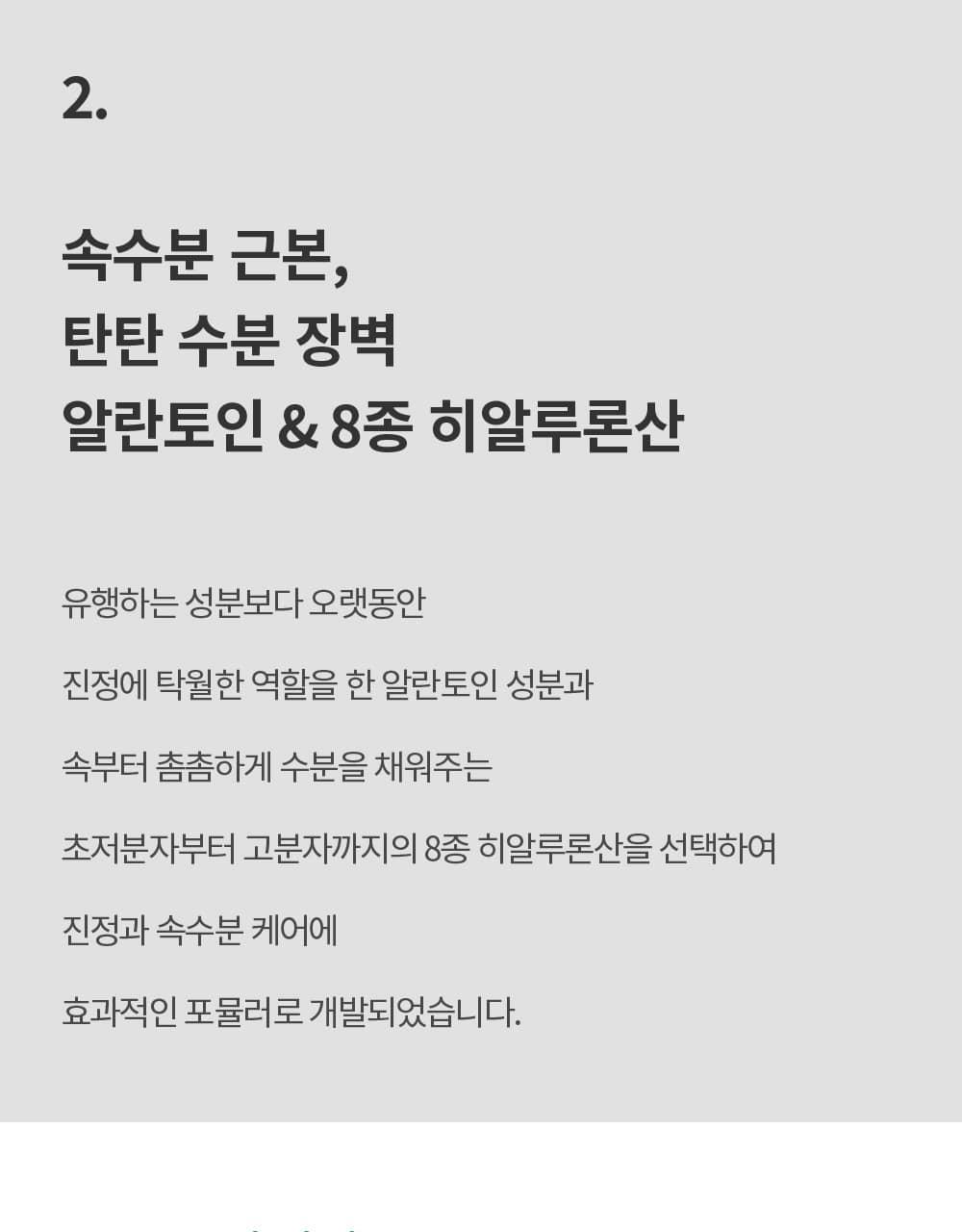 gelcream_09
