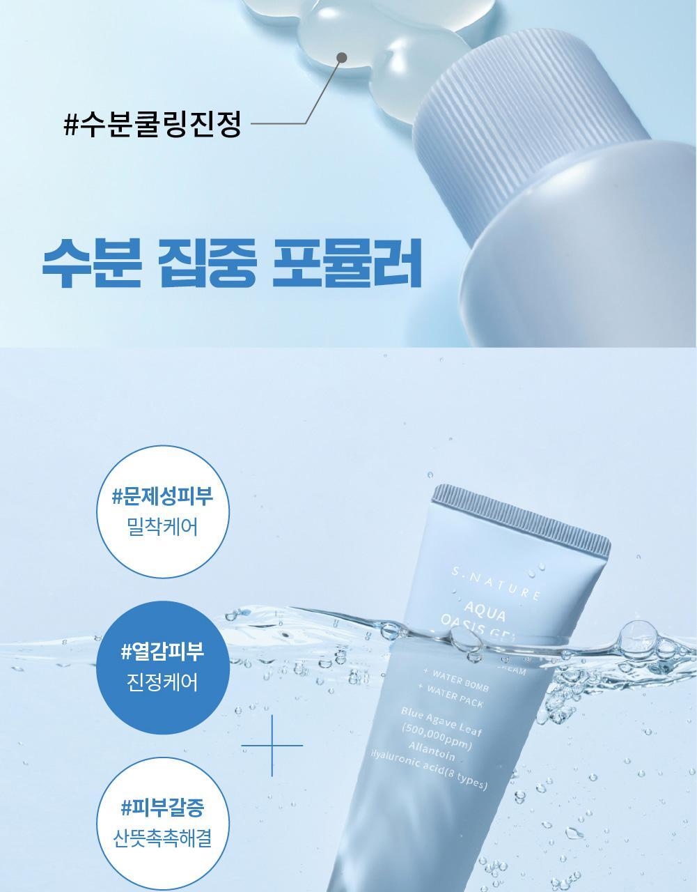 gelcream_05(1)