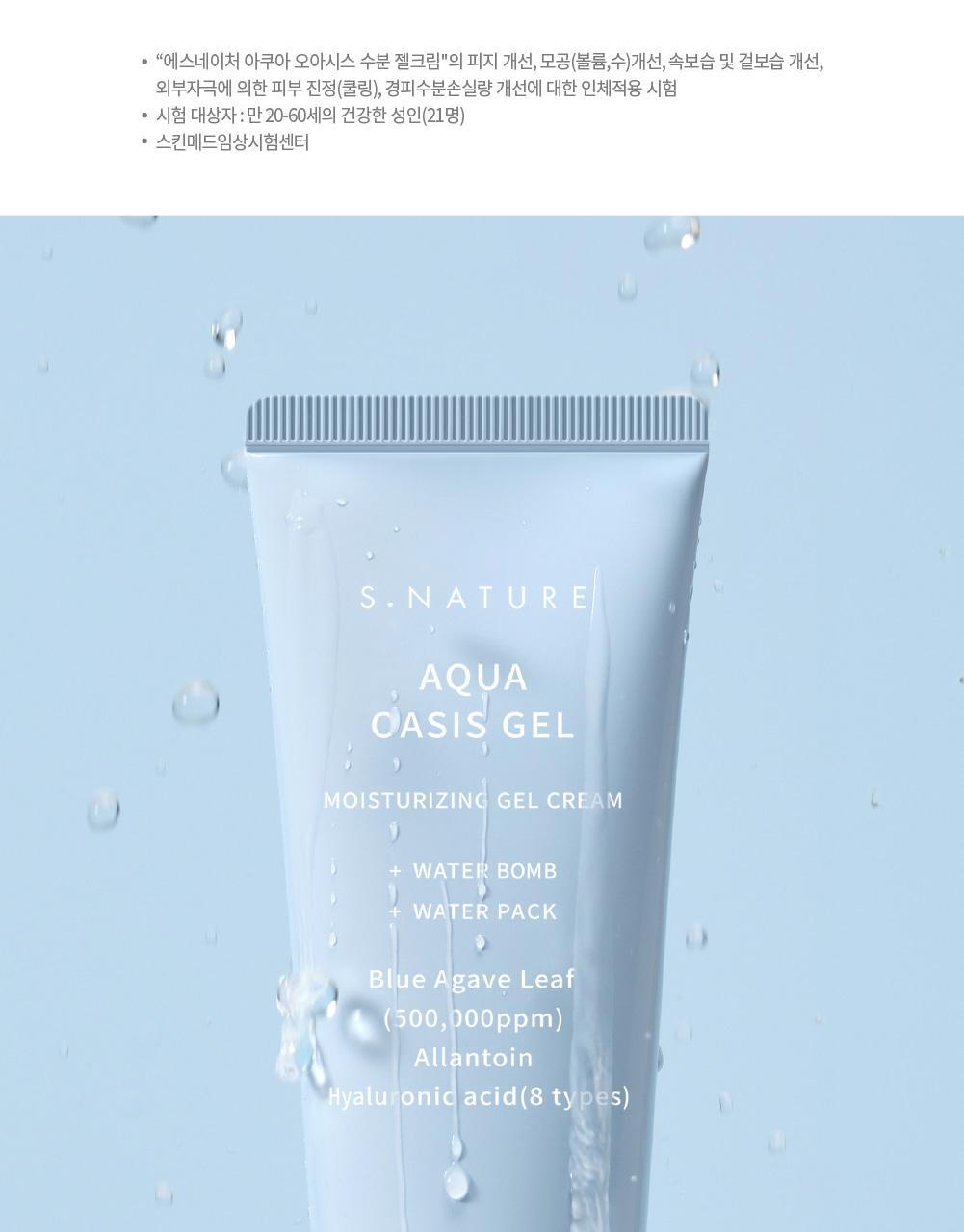 gelcream_06(1)