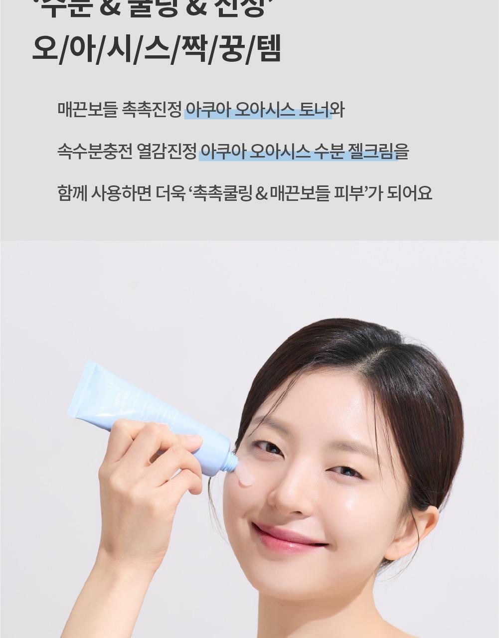 gelcream_16(3)