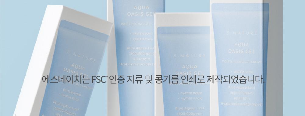gelcream_16(5)