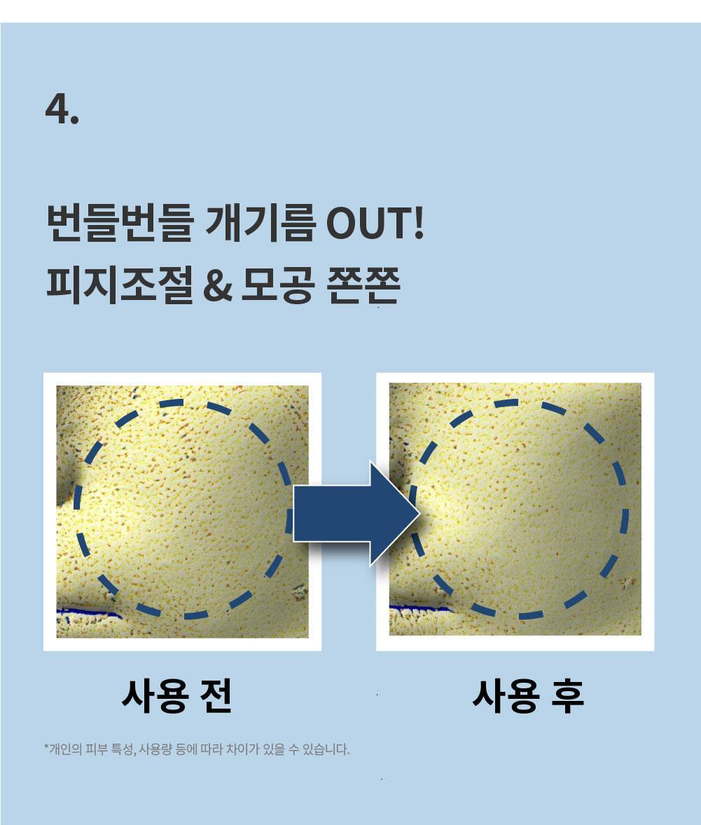 gelcream_12(2)