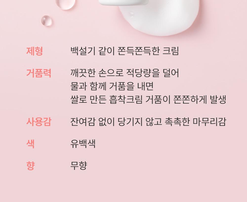 foam_11(1)
