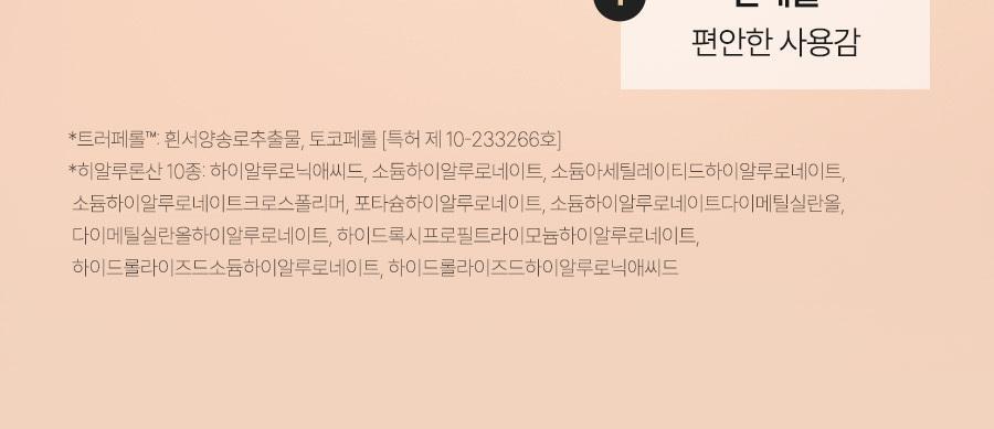 워터풀 톤업 선크림 내추럴 커버 베이지-15(2)