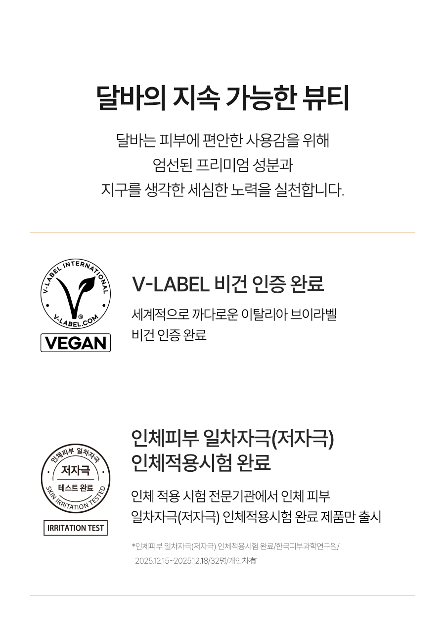 워터풀 톤업 선크림 내추럴 커버 베이지-16