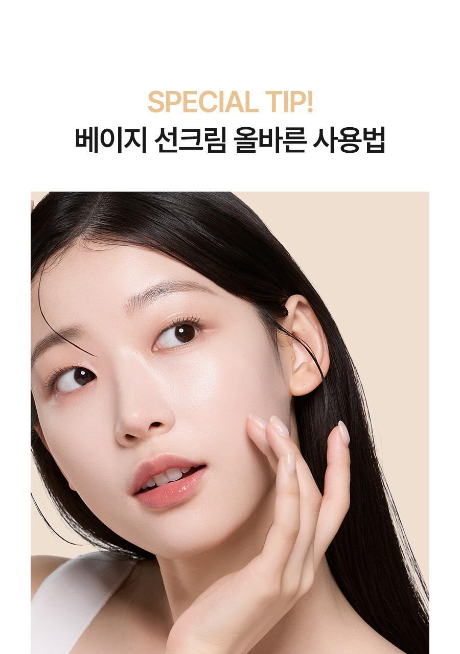워터풀 톤업 선크림 내추럴 커버 베이지-14