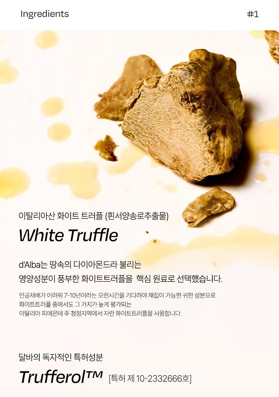 워터풀 톤업 선크림 내추럴 커버 베이지-15