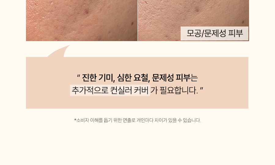 워터풀 톤업 선크림 내추럴 커버 베이지-11(2)