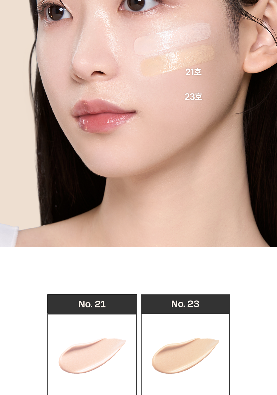 워터풀 톤업 선크림 내추럴 커버 베이지-12(1)