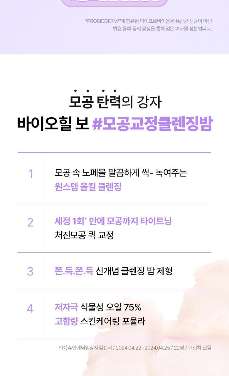 qyeo_20240607092745(2)