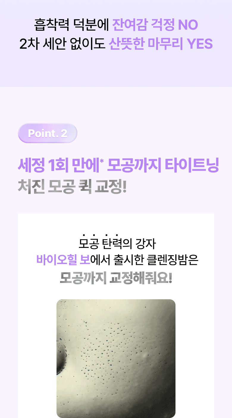 qyeo_20240607092842