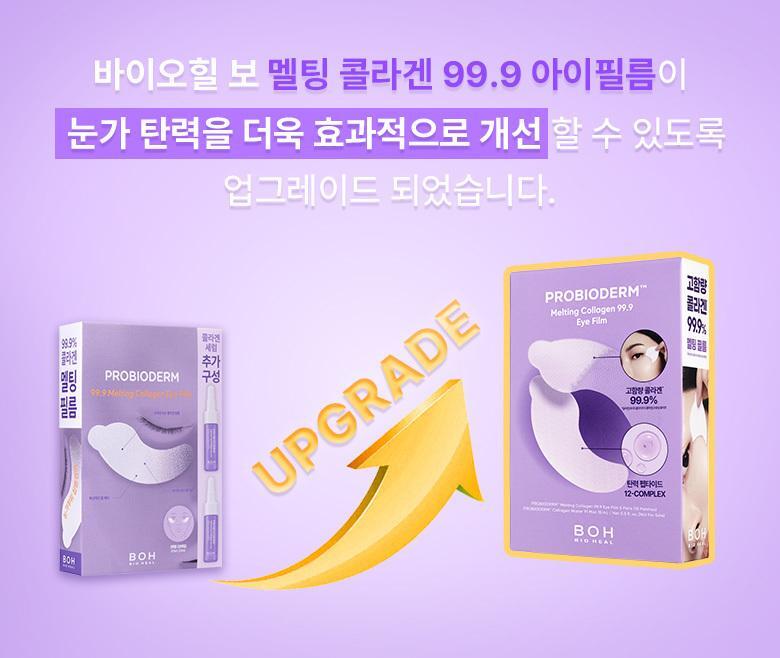 qseu_20250530140453