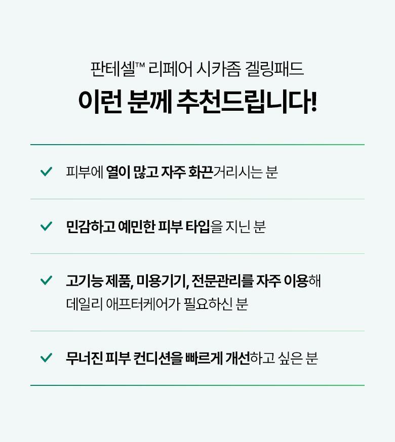 qint_20260126104825