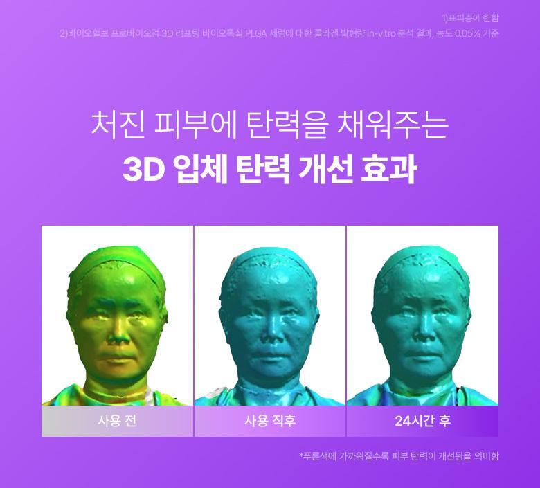 qint_20251223135547