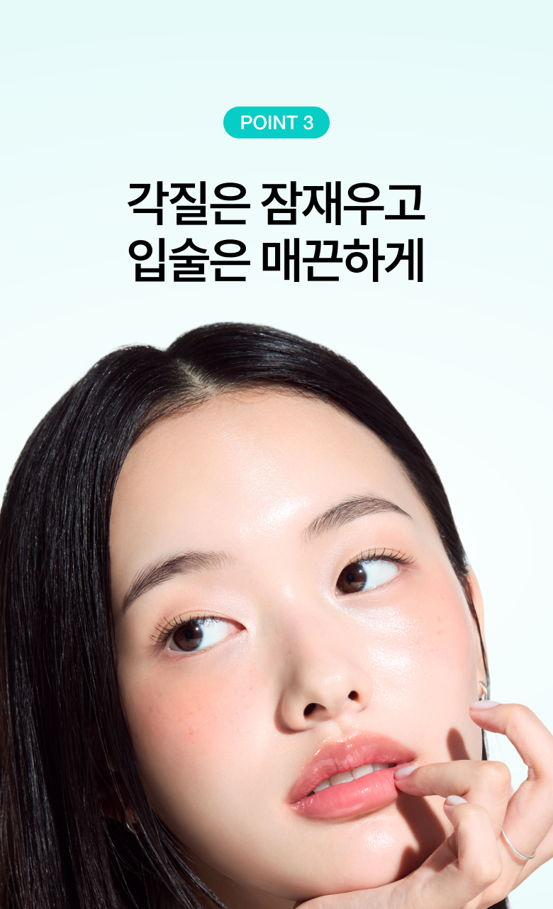 kr_pdrn_lipserum_7