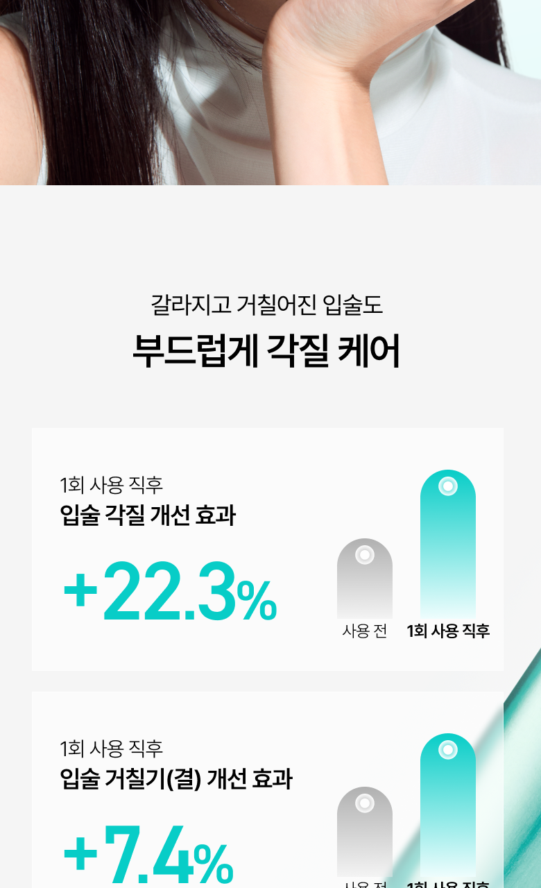 kr_pdrn_lipserum_7(1)