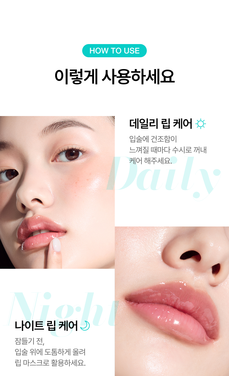 kr_pdrn_lipserum_10