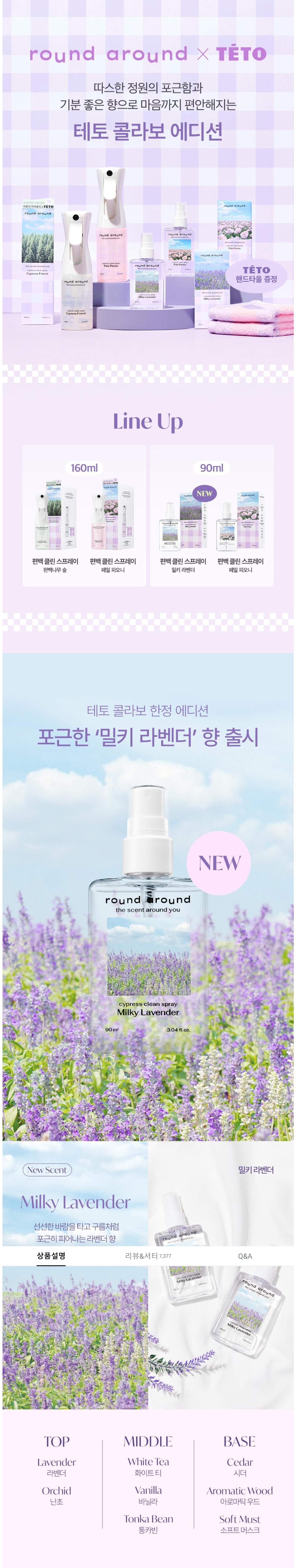 Screenshot_4-3-2026_192545_www.oliveyoung.co.kr