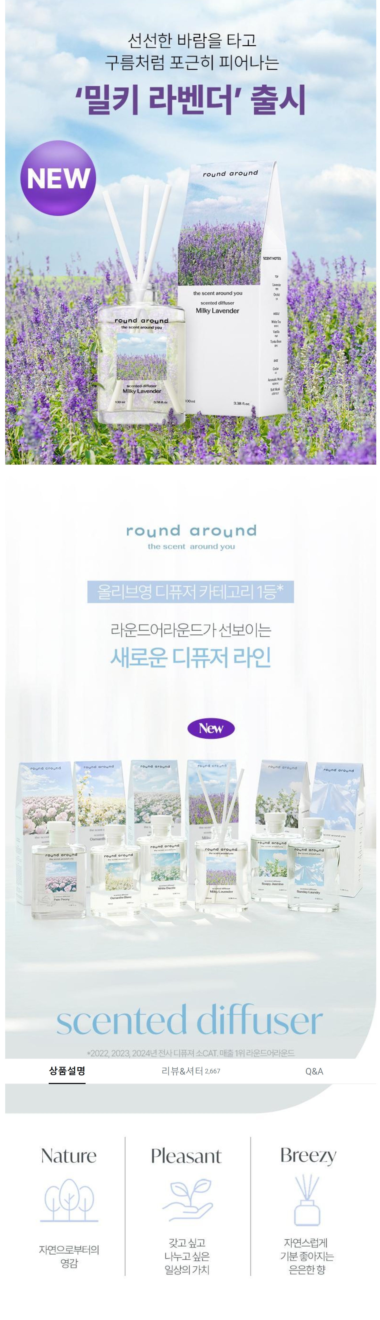 Screenshot_4-3-2026_193653_www.oliveyoung.co.kr
