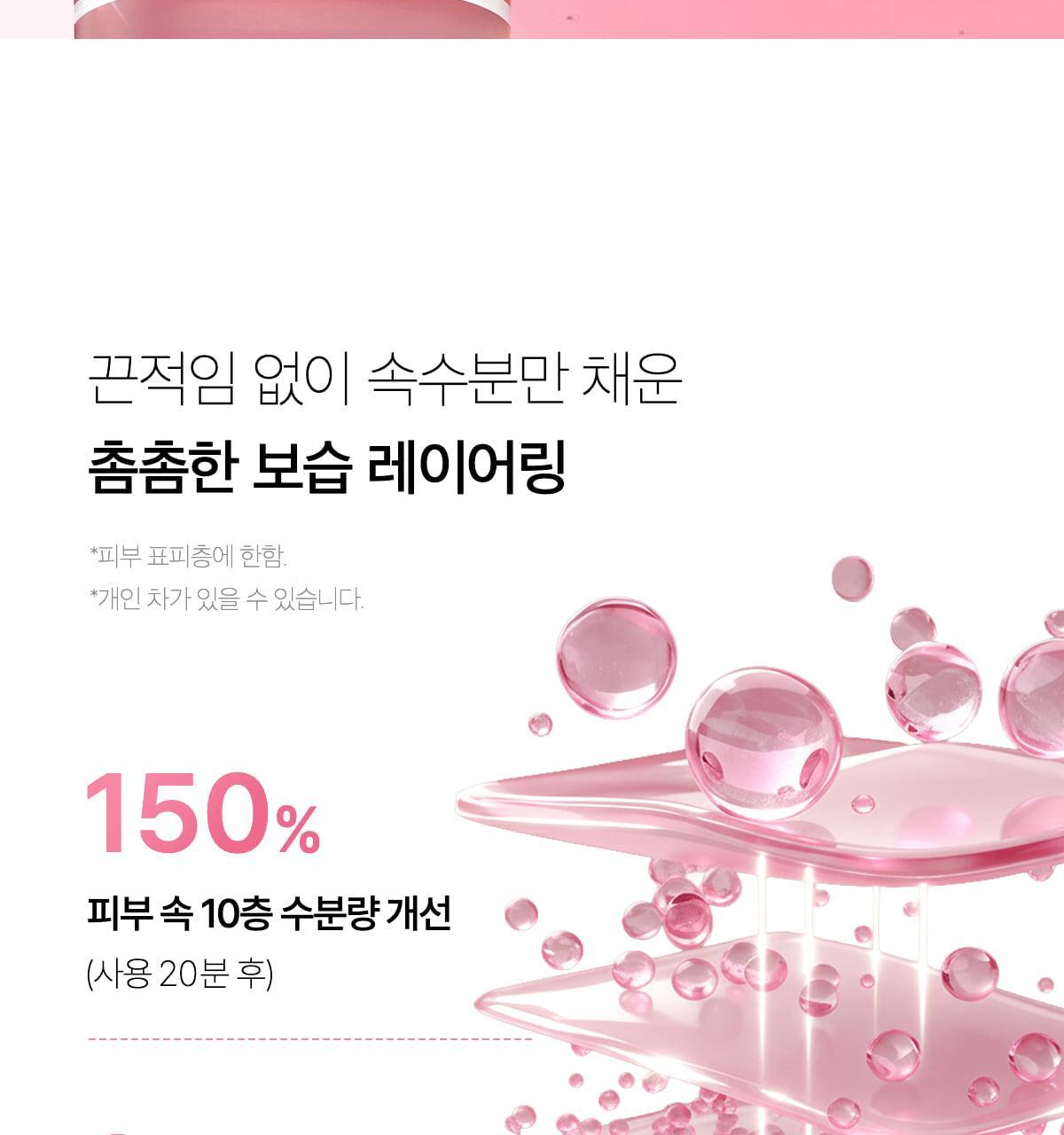 250112_ampoule_mask02_04