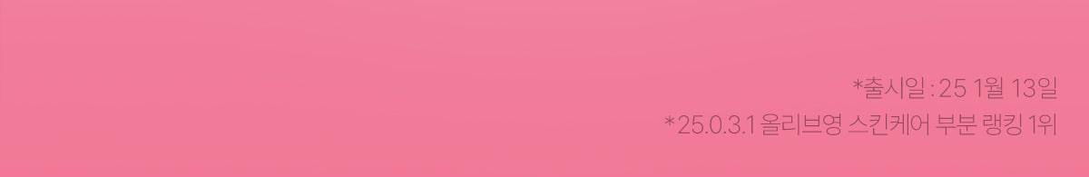 260130_ampoule_mask01_07(2)