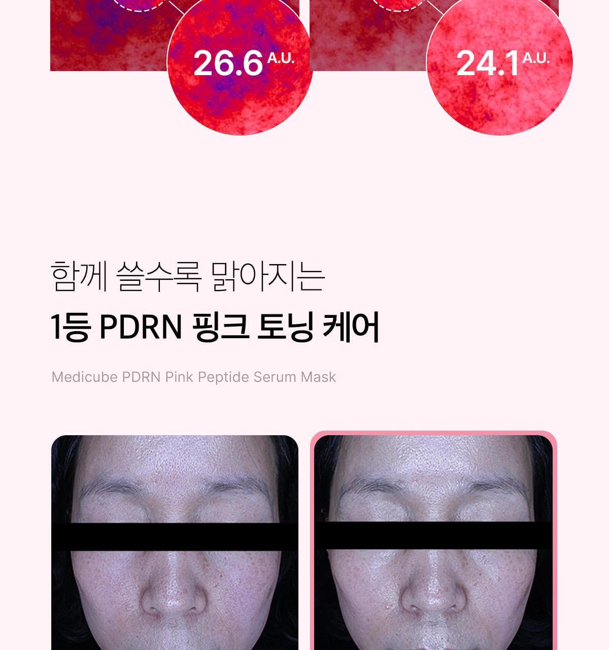 250112_ampoule_mask02_06(1)