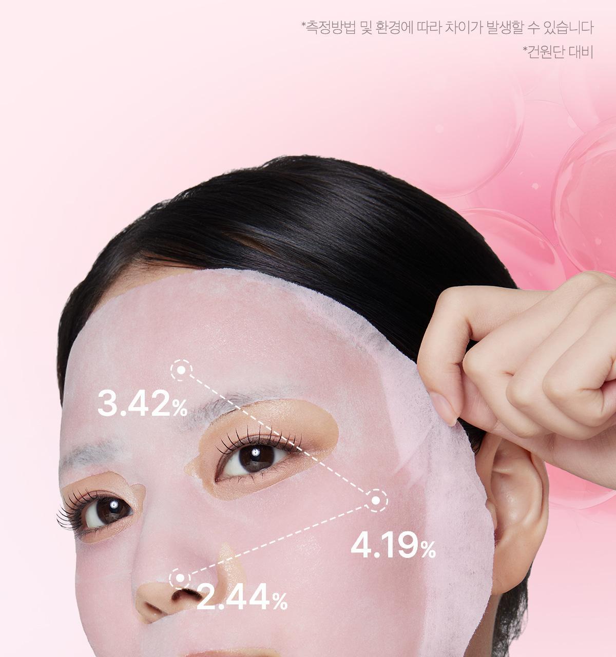 260130_ampoule_mask01_05