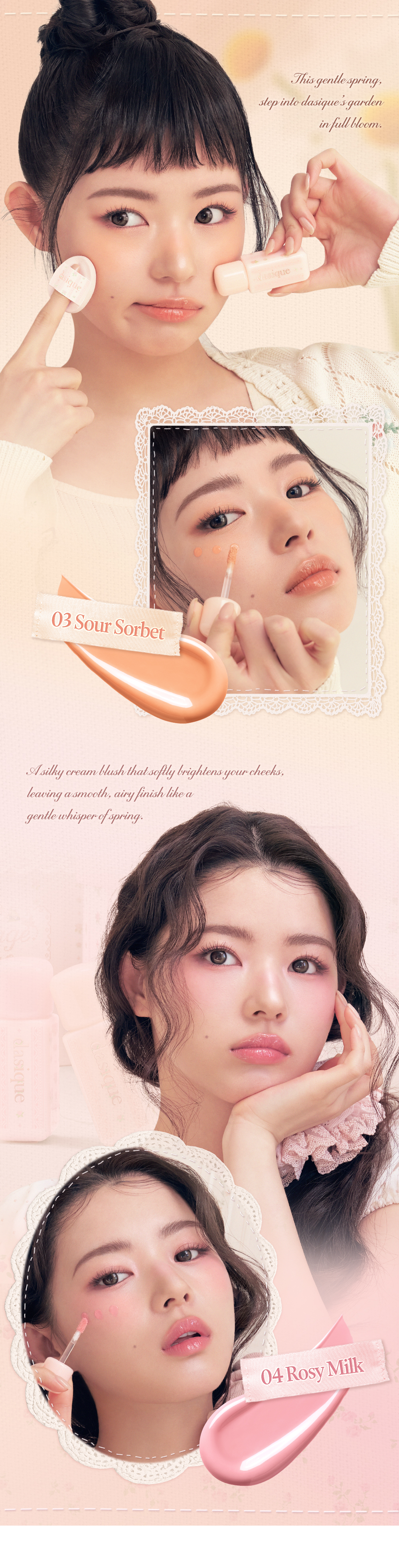 코티지코어_실키 베일 블러쉬_02