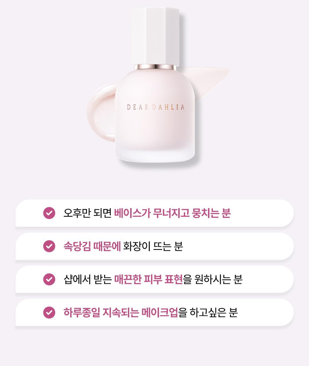 new_skinprep_01(6)
