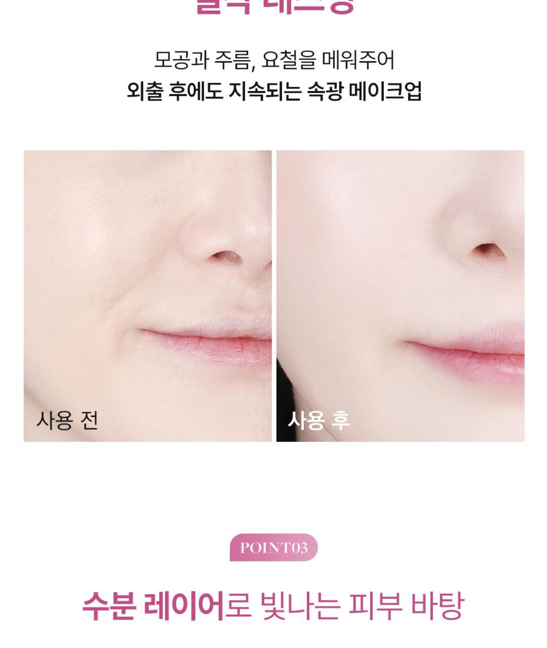 new_skinprep_088(1)