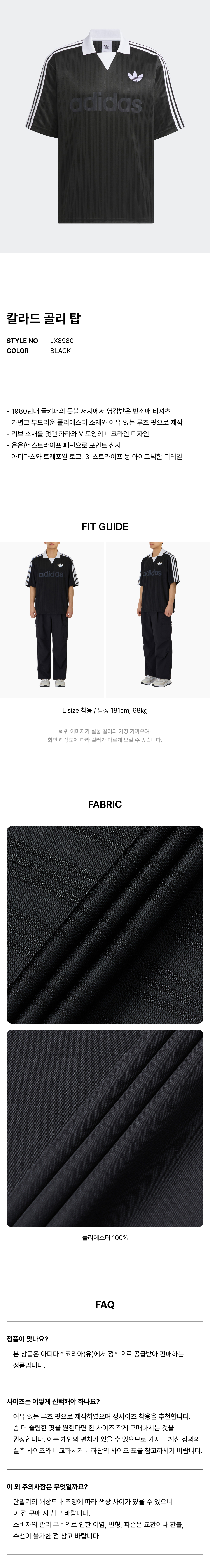 20250418105458268136834416801b0f241771