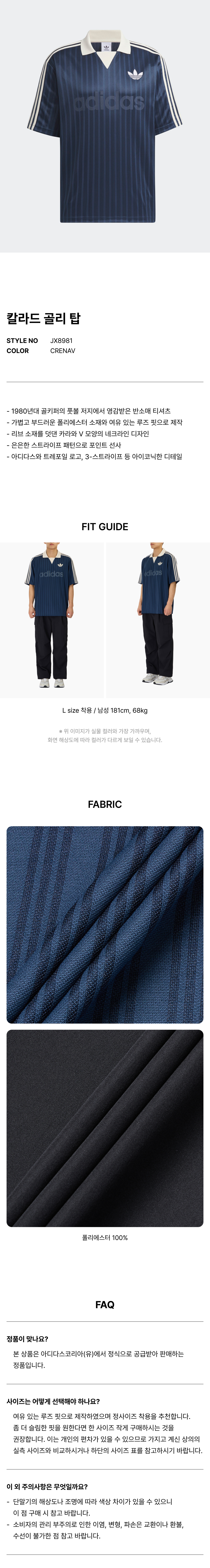 20250418105411520318762926801b0c37f089