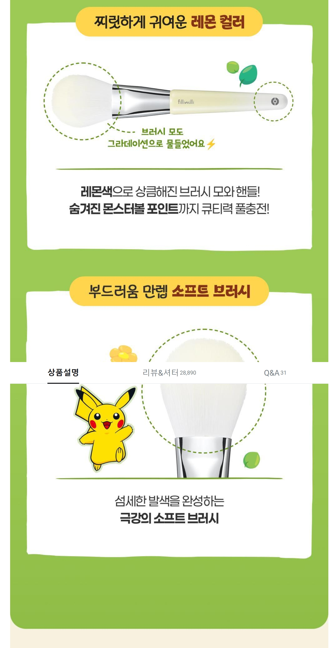 Screenshot_2-5-2026_224136_www.oliveyoung.co.kr