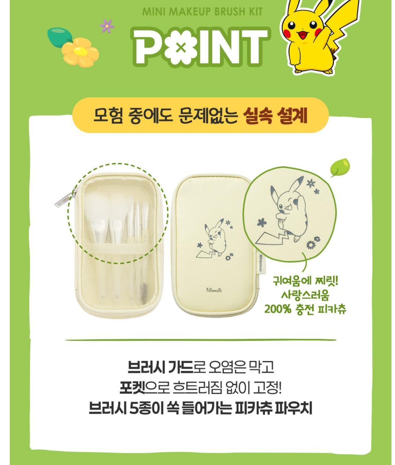 Screenshot_2-5-2026_224125_www.oliveyoung.co.kr