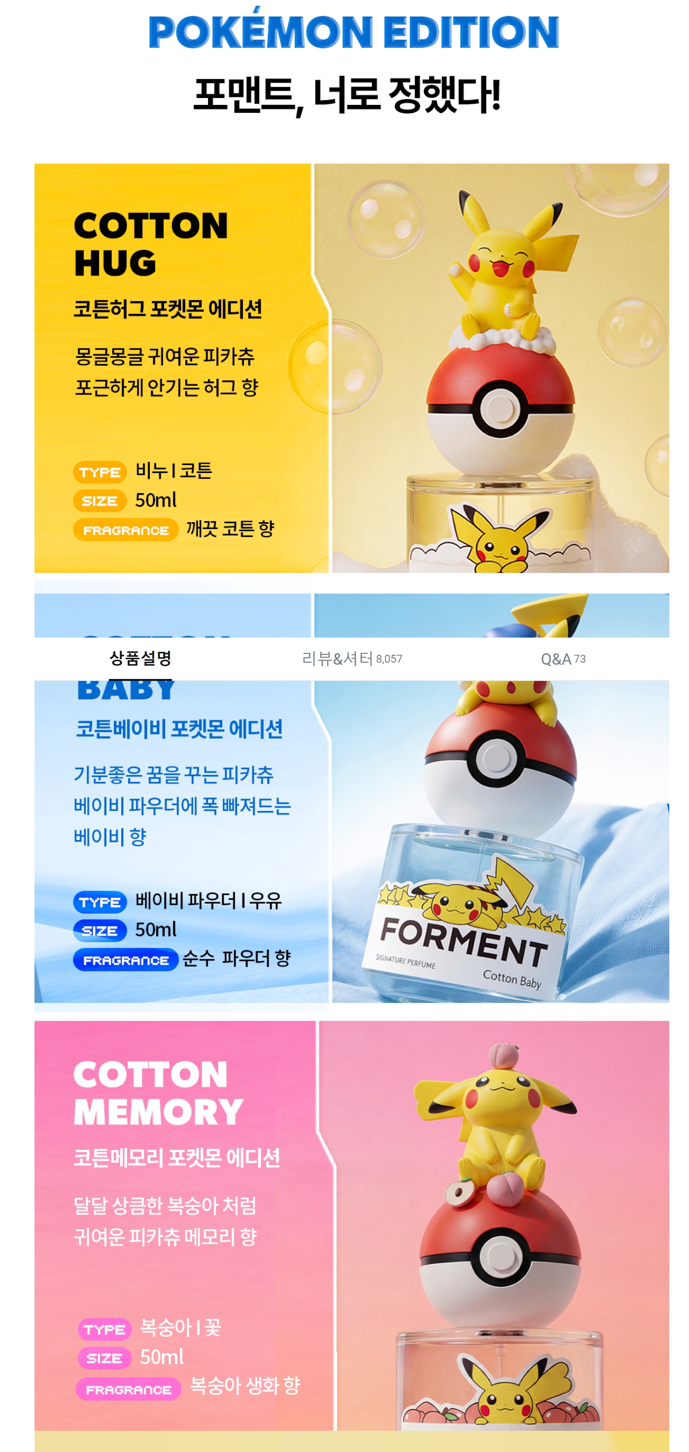 Screenshot_3-5-2026_01726_www.oliveyoung.co.kr