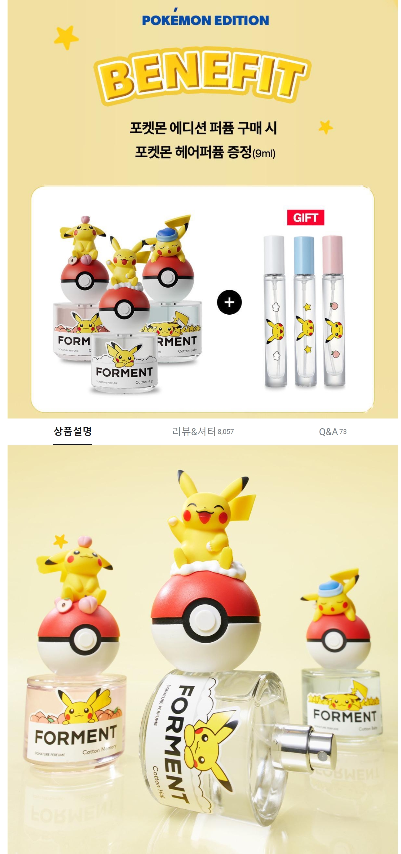 Screenshot_3-5-2026_01738_www.oliveyoung.co.kr