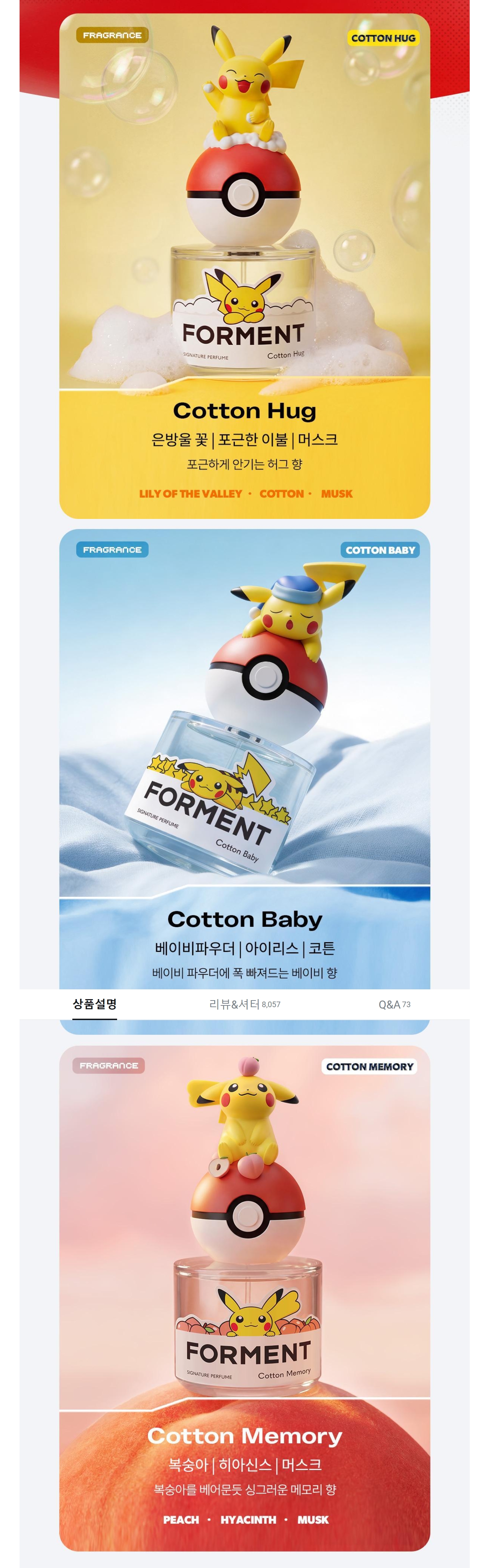 Screenshot_3-5-2026_01759_www.oliveyoung.co.kr