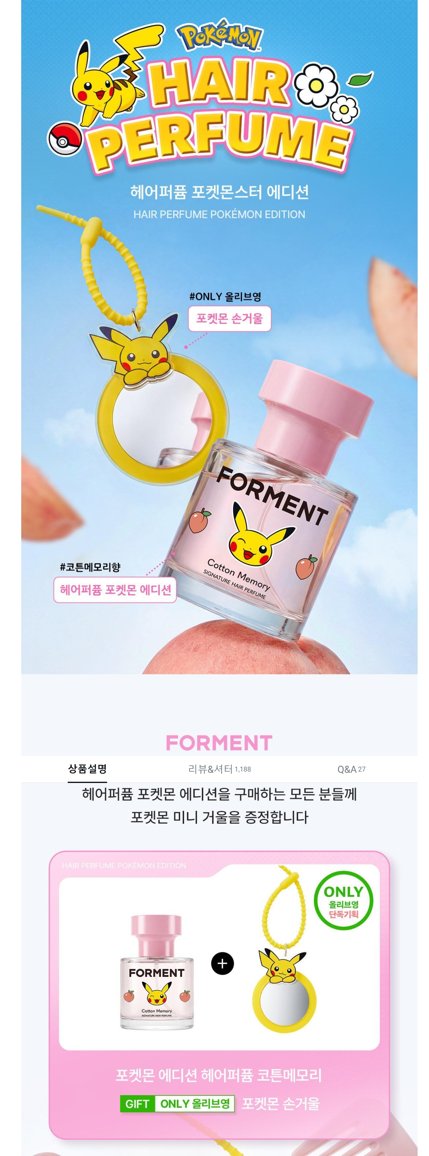 Screenshot_3-5-2026_02215_www.oliveyoung.co.kr